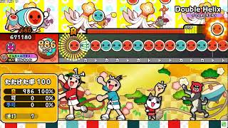 【創作譜面】Double Helix ☆10 / ★7【TaikoNijiiroDondaEX】