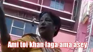Dimapur Aunty Nagaland Viral Video