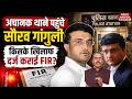 Saurav Ganguly अचानक पहुंचे Police Station, किस पर दर्ज कराई FIR? sourav ganguly police complaint