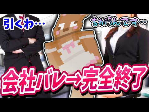 【暴露】関西弁美女オビワン、ネット活動がバレて完全終了しました-キッズ相手にガチギレしてる姿が露呈、恥ずかしすぎる【オビワン×カイキング APEX】