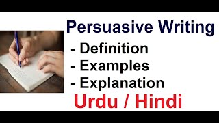 What is Persuasive Writing? |Definition and Explanation| Urdu / Hindi screenshot 5