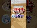 青木たごさく構文がヤバいwww【ロブロックス / Roblox】