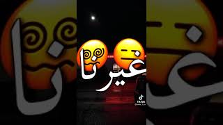 اغاني قصيرة   #اغاني#اجنبي screenshot 4