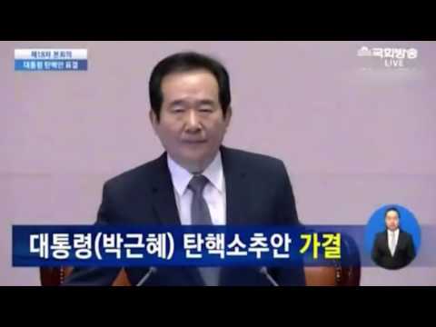 2017년 한대련 전학대회 문화제 '2016 정세 영상'