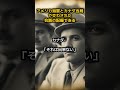 😘90万回再生!! アメリカ海軍とカナダ当局で交わされた会話の記録 #short #shorts