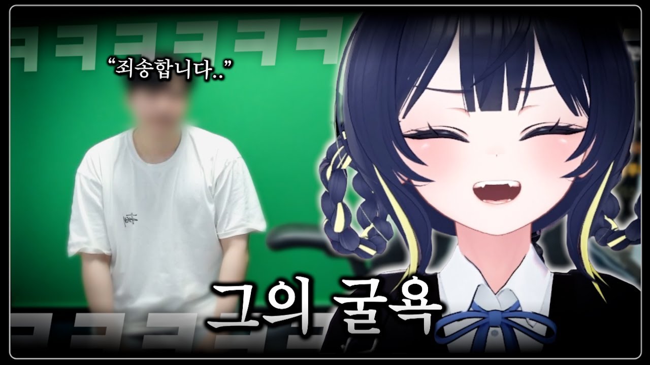 이 사람이 무릎을 꿇게 된 이유 [화해CK]