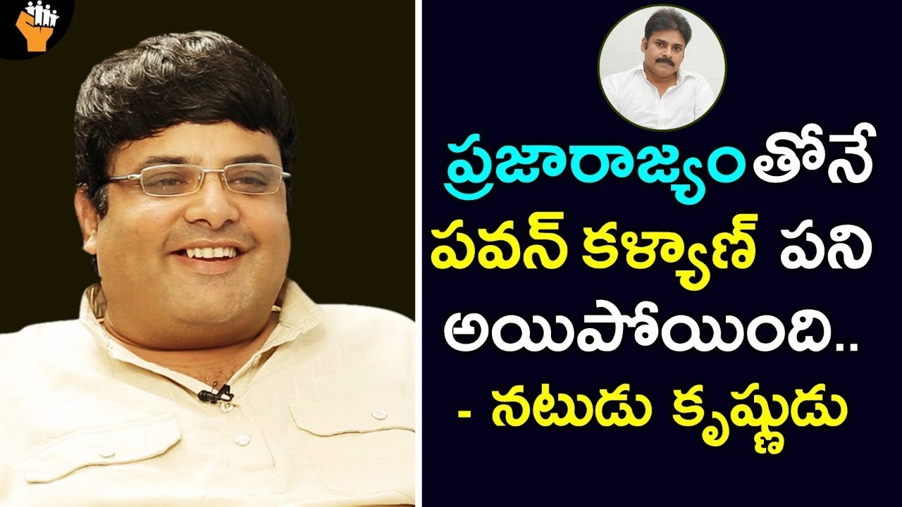 Actor Krishnudu Sensational Comments about Pawan Kalyan | Ysrcp Krishnudu | socialpost