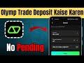 Olymp trade me deposit kaise kare | olymp trade deposit | olymp trade deposit pending problem