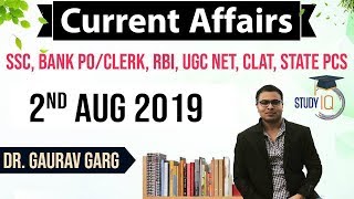 AUGUST 2019 Current Affairs in ENGLISH - 2 August 2019 - Daily Current Affairs for All Exams