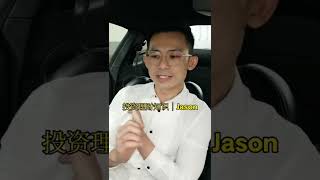 借personal loan 的要注意