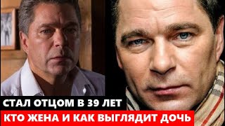 видео: СТАЛ ОТЦОМ ЛИШЬ В 39 ЛЕТ! НЕ УПАДИТЕ! Как ВЫГЛЯДИТ дочь актёра Сергея Маховикова картинка: СТАЛ ОТЦОМ ЛИШЬ В 39 ЛЕТ! НЕ УПАДИТЕ! Как ВЫГЛЯДИТ дочь актёра Сергея Маховикова