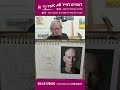 ציור ורישום בצבעי מים עם אמיר ניר - שיעור ראשון