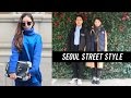 Garosu-gil｜Korean Street Style 가로수길 스트릿 패션