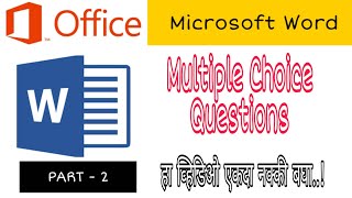 MS-Word Objective (Part-2) For Typing, MPSC All Objective Covered Marathi MCQ screenshot 5