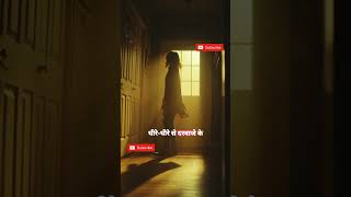 Raat 2 Baje Aaya Mera Hi Call 😨 | Suspense Thriller Story Hindi | #Shorts  #creepy #suspensestories