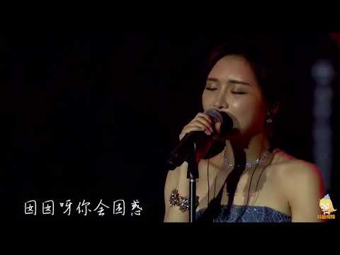 陈一发儿《阿婆说》醇享版！2018斗鱼直播节