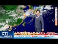 【戴立綱報氣象】下波颱風恐"這時間"生成? 路徑曝! 台午後變天? 20260630