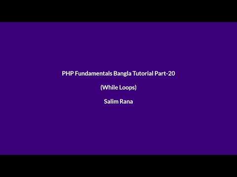PHP Fundamentals Bangla Tutorial Part-20  (While Loops)