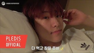 [INSIDE SEVENTEEN] 호랑이의 시선(Hoshi's Eyes)