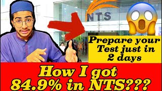 Nts NAT Test preparation 2023 || How I got 84.9% ?😱 || Must Watch || Tips and tricks to solve Nts screenshot 1