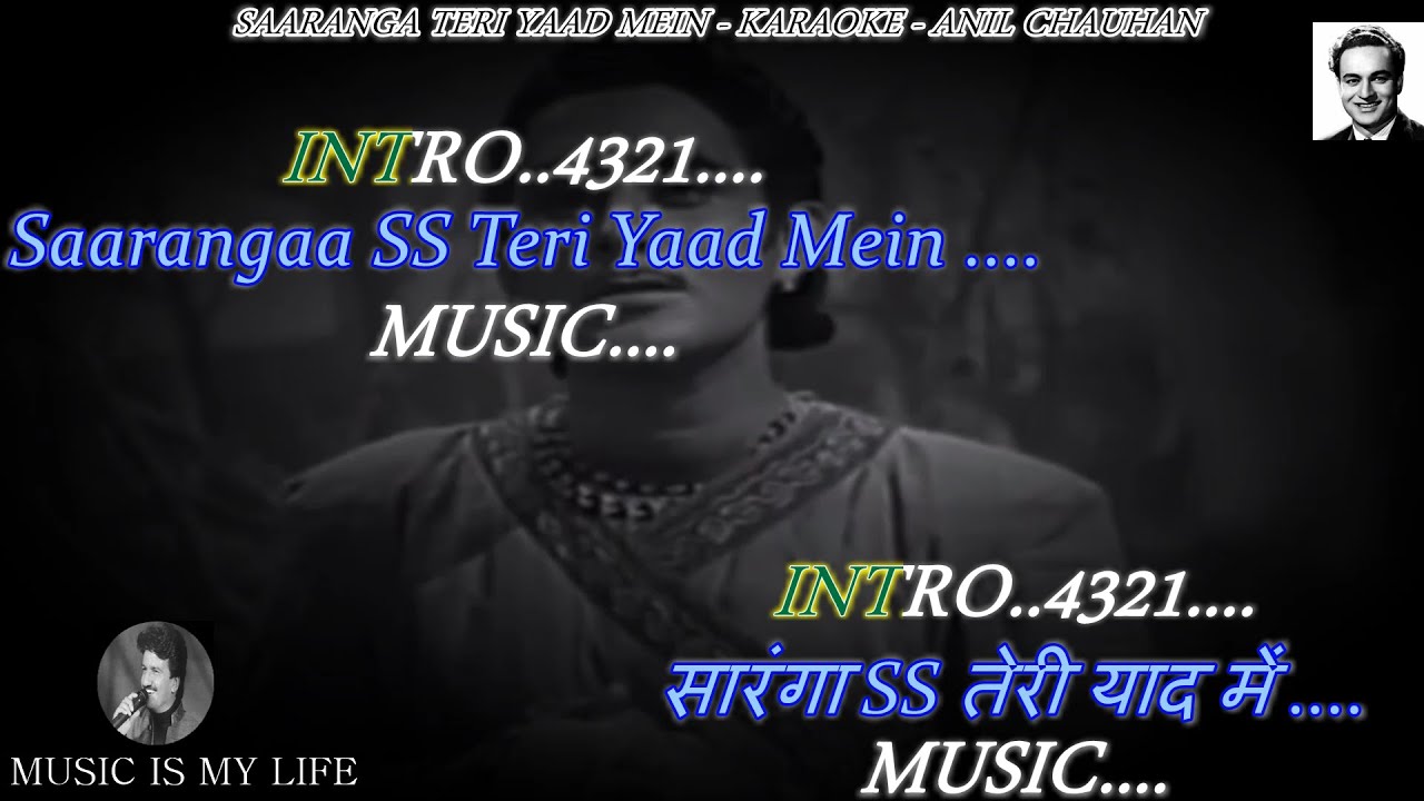 Saranga Teri Yaad Mein Karaoke With Scrolling Lyrics Eng. & हिंदी