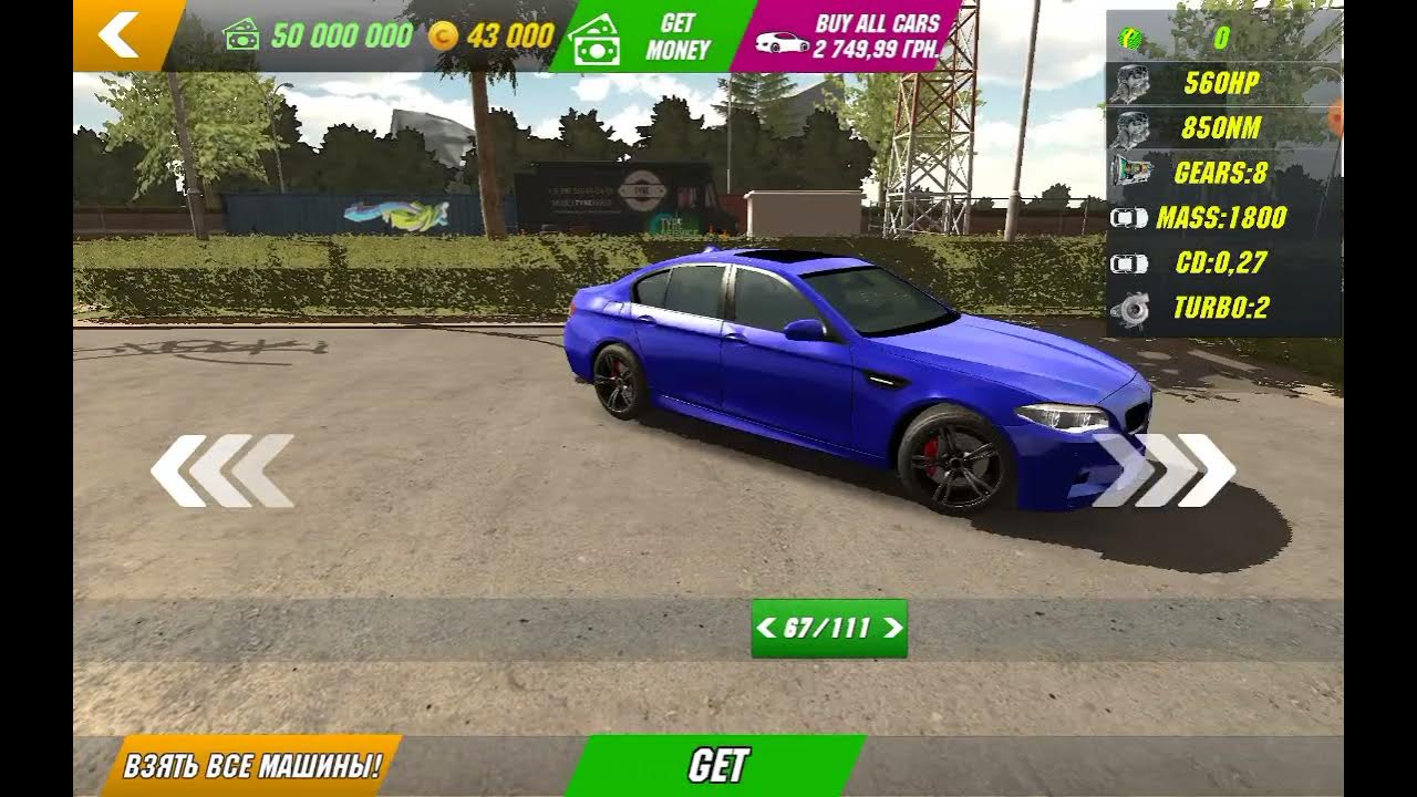 Читы на кар паркинг мод меню. 5. Аккаунты в кар паркинг с чит тачками. Car parking multiplayer экран загрузки. Как сделать хром в car parking multiplayer.