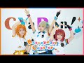 【Love Live!】 CYaRon! - Braveheart Coaster