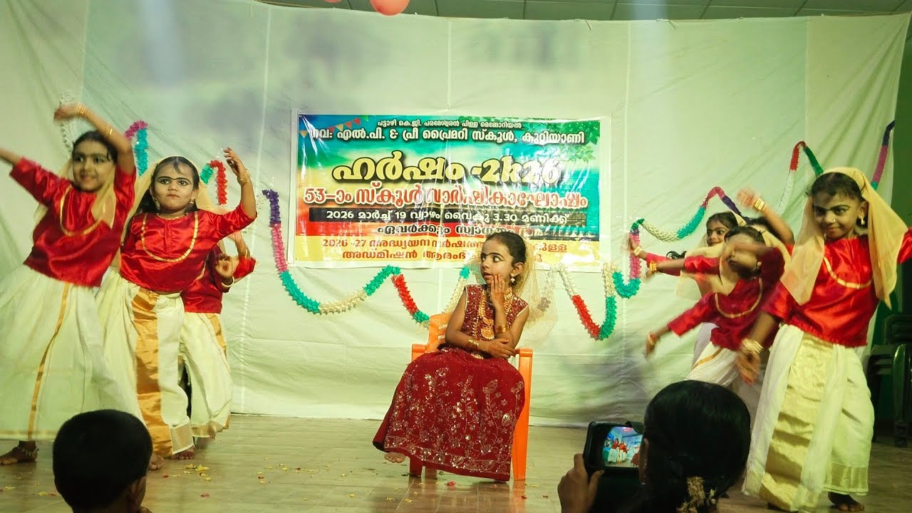 School Annual Day Celebrations - YouTube