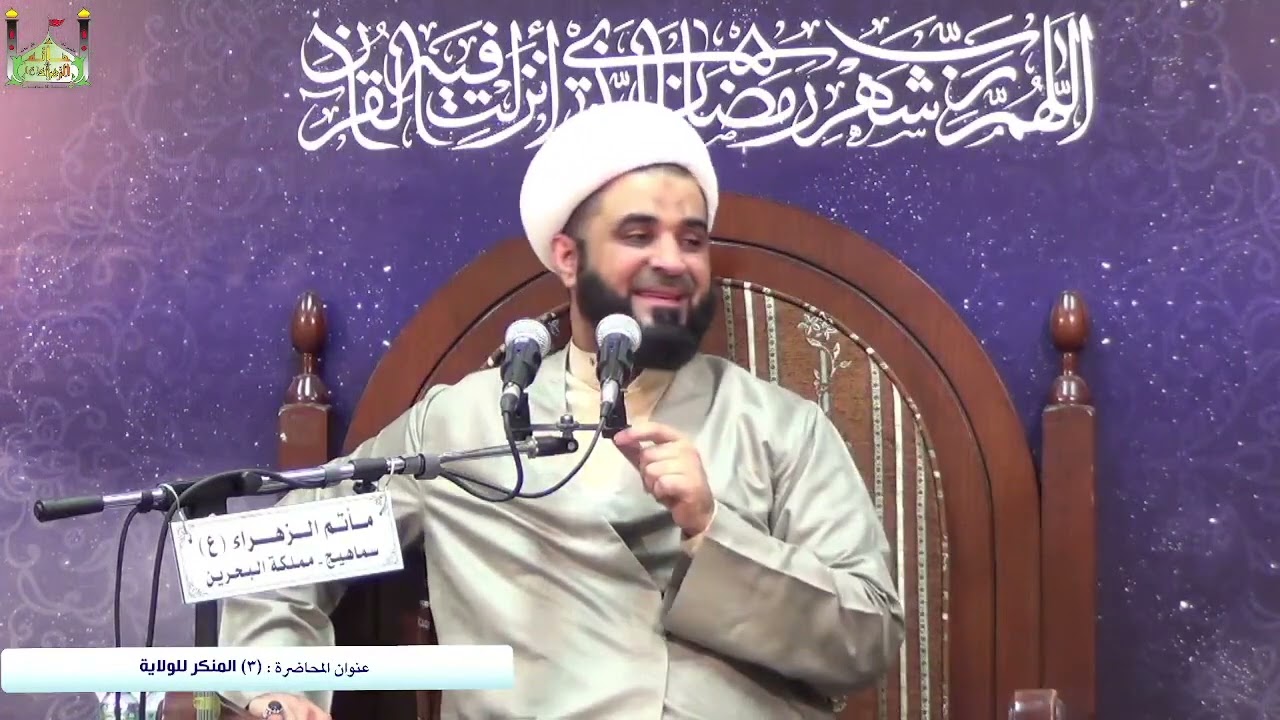 النبي يونس ينكر ولاية علي (٤) إنكاره بمعنى اعتذاره عن تحمل مسؤلية الولاية الثقيلة