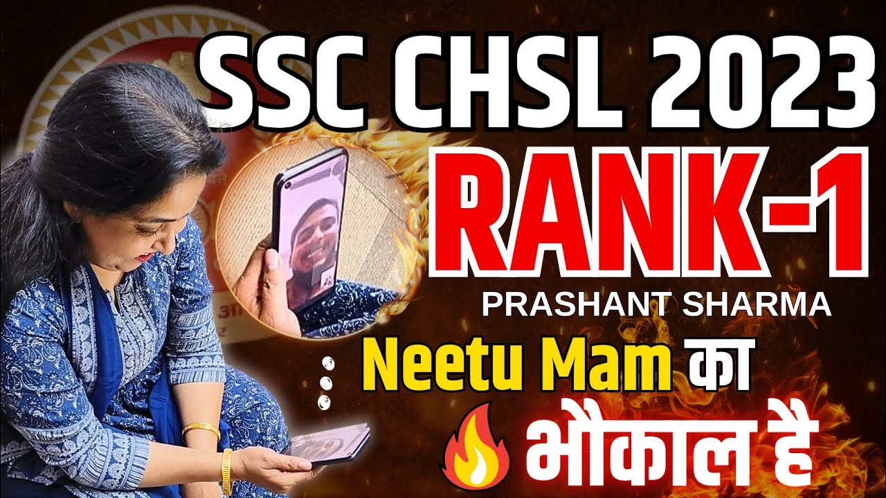 Test Ranking Chsl SSC CHSL 2023 TOPPER RANK 1🔥 PRASHANT SHARMA with Neetu Singh Mam ( SSC ...