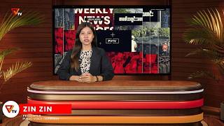 Weekly Digest - တစ်ပတ်အတွင်း သတင်းဒိုင်ဂျက် (13 September 2026)