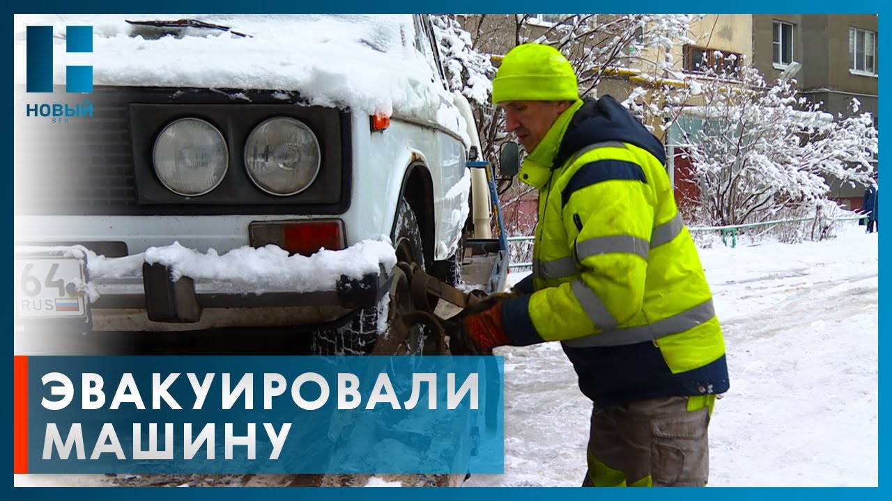 Из двора на севере Тамбова эвакуировали брошенный автомобиль