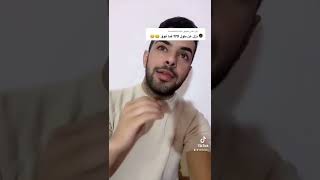 طول جسمك ١٧٠ سم فما فوق ✅