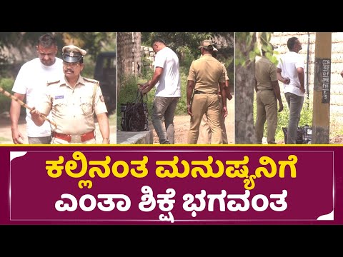 ನಿಜ್ವಾದ ದರ್ಶನ್ ಅಭಿಮಾನಿ ಈ ದೃಶ್ಯ ನೋಡಿದ್ರೆ ಬಿಕ್ಕಿ ಬಿಕ್ಕಿ ಅಳ್ತಾನೆ|Darshan emotional in Ballary jail|SStv ನಿಜ್ವಾದ ದರ್ಶನ್ ಅಭಿಮಾನಿ ಈ ದೃಶ್ಯ ನೋಡಿದ್ರೆ ಬಿಕ್ಕಿ ಬಿಕ್ಕಿ ಅಳ್ತಾನೆ|Darshan emotional in Ballary jail|SStv