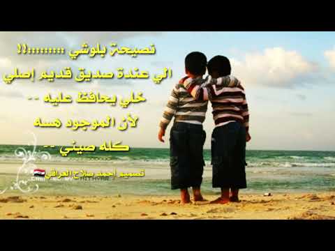 العابرون في حياتنا كثر لكن أصحاب البصمات عملة نادرة