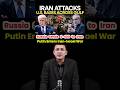 Putin Enters Iran Israel War Russia Sends S 400 To Iran Israel On High Alert Donaldtrump Iran Putin Enters Iran Israel War Russia Sends S 400 To Iran Israel On High Alert Donaldtrump Iran
