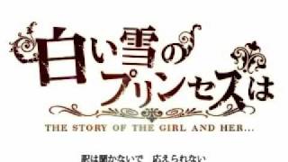 The Snow White Princess is...