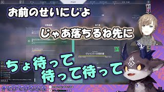 まだ一緒に遊びたいでび様、叶に心を弄ばれる【でびでび・でびる/叶】