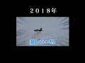 ヒカキンさん雪ダイブ集＃ヒカキン