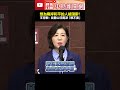 兩岸關係討論