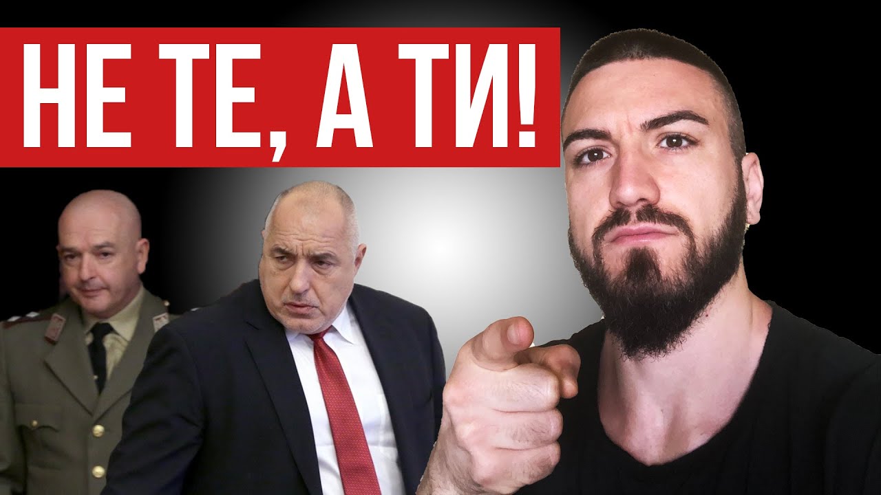 Иж ти си