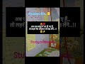 #motivation #success #viral #ytshorts #shorts #song #status#trending#explorepage#studentlife #upsc