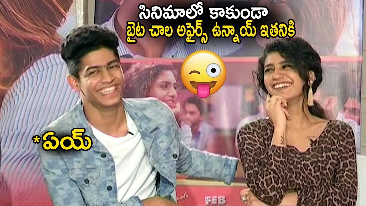 Priya Varrier Extreme Fun With Roshan at LoversDay Movie Pressmeet | Priya Varrier | Roshan | LA TV