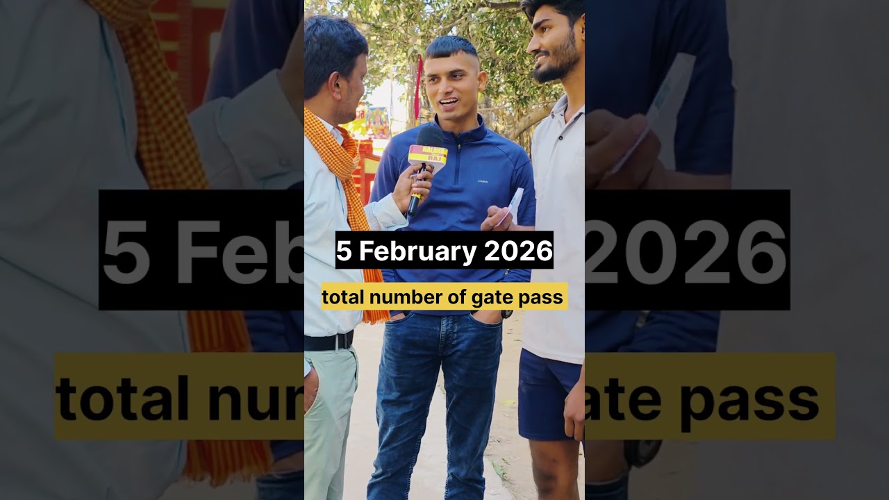 5 February 2026 biharpolice 19838 total number of gate pass 