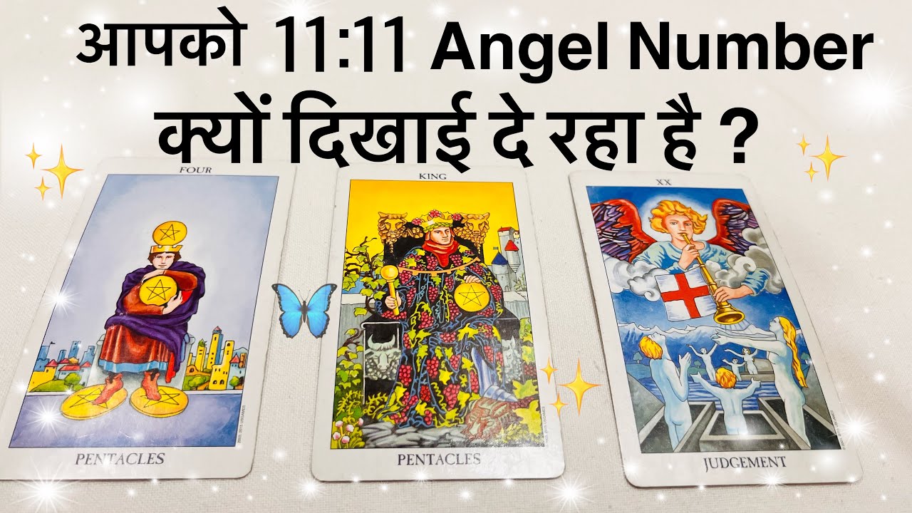 Why are you seeing Angel Number 11:11 ❣️✨ timeless