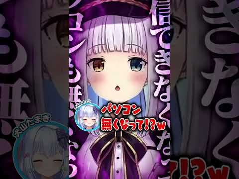 佃煮のりお＆かなえ先生の不倫デマにヒスマシンガンする神楽めあに爆笑する犬山たまきwww #shorts