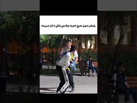اصلن خودمو نمیگم عو عی عا