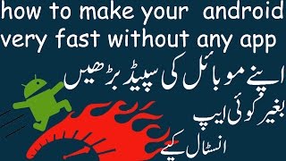 How To Increase Android Speed Without Installing Any Software [Urdu/Hindi] screenshot 5