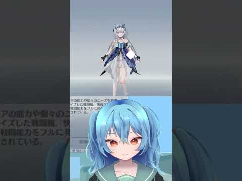 何かに気づいてしまうシンラちゃん #vtuber #shorts #切り抜き