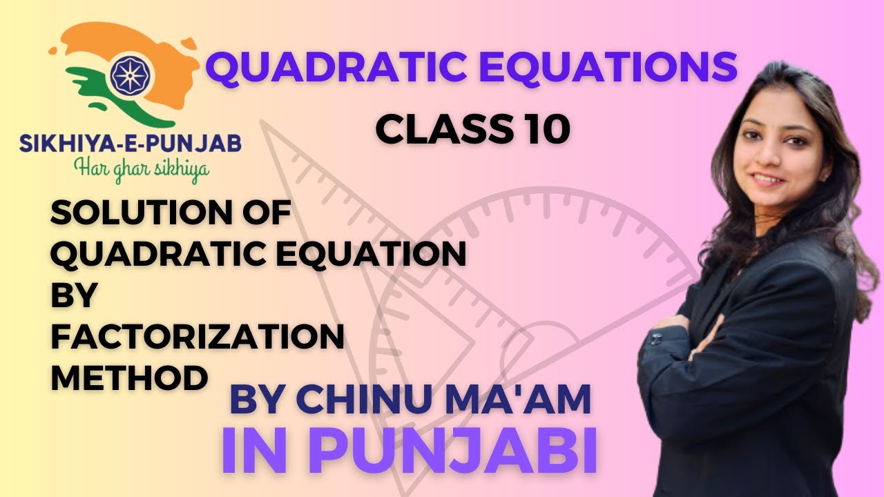 Class 10th: Solution of Quadratic Equation by Factorization Method ...